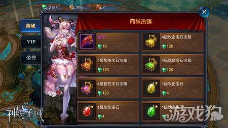 ��սȫ����� ��ħʥ����ʽ��3V3����PK