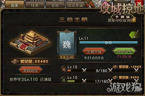 �������ƾ��� �����ӵ�ȫ�°汾��������