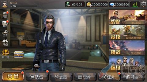 参荐新游：《穿越火线：重返战场》CF枪战