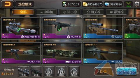 参荐新游:《穿越火线:重返战场》CF枪战