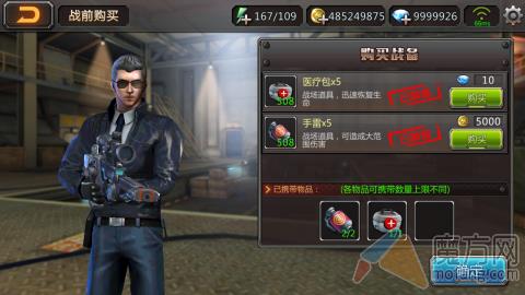 参荐新游:《穿越火线:重返战场》CF枪战