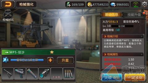 参荐新游:《穿越火线:重返战场》CF枪战