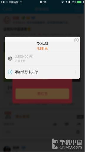 �ֻ�QQ�������� ������̬���ܵ�3��ͼ