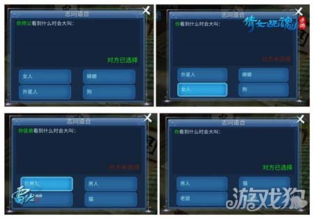 倩女手游社交玩法升级 师徒间套路那么深