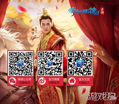 倩女手游社交玩法升级 师徒间套路那么深