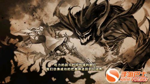 魔龙战记手游开始一段奇幻的探索之旅……