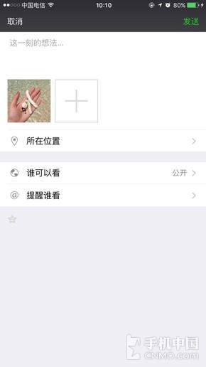 ԭ����Ư�� �°�΢�ſ�ʶ����Ƭ�ĵ�1��ͼ