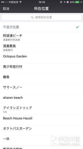 原地能漂移 新版微信可识别照片拍摄地