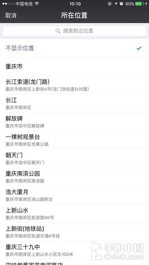 ԭ����Ư�� �°�΢�ſ�ʶ����Ƭ�ĵ�3��ͼ