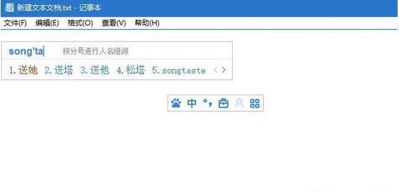 实用还是噱头 百度输入法场景模式实测