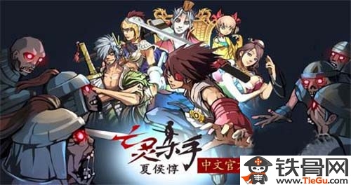 亡灵杀手夏侯惇技能的选择与使用介绍