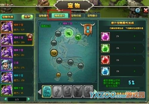 QQ��������ս���ﾫ���������� ����ʯ��ȡ��� 