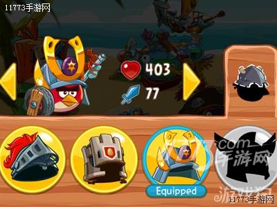 愤怒的小鸟史诗装备介绍
