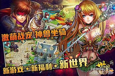 《世界ol》巨石副本过关攻略