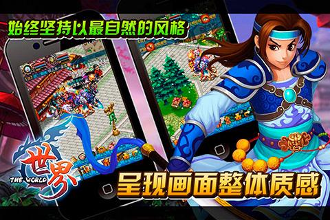 《世界ol》魔力检测技能介绍