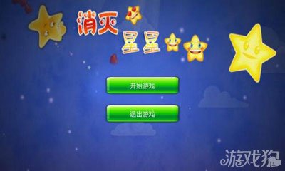 消灭星星分数算法比率公式