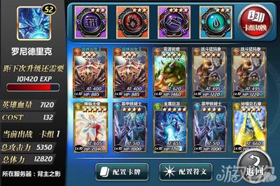 《魔卡幻想》充值之前你需要知道的