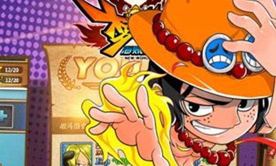 《梦想海贼王》新手迅速养成攻略