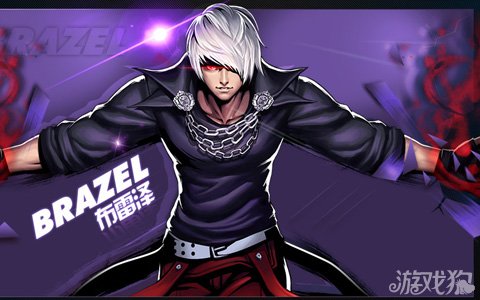 天天炫斗百里无邪VS布雷泽实战经验分享