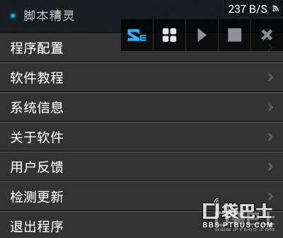 《神魔之塔》自动转珠脚本