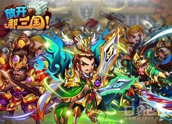 《放开那三国》翻牌心得分享