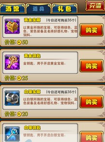 《放开那三国》开箱子技巧心得