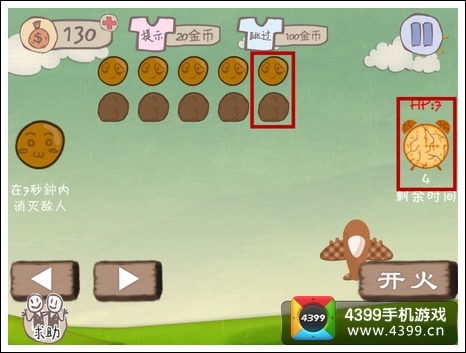 �ӵ�����Ϸ2�ڰ˹���ô�Ե����ӣ�