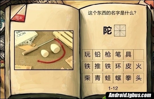 �й���ѧ�԰�ɫ�����ɫ���Ӵ𰸹���