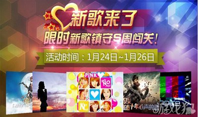 �����ʦPK���ǳ����� ��ת����ӭ����