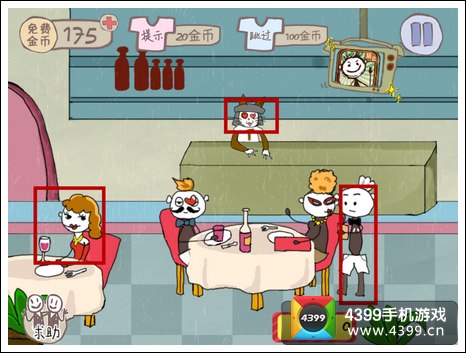 ʷ����ӵ�����Ϸ2��18�ع���