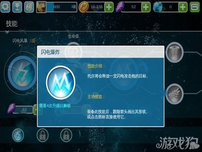 ����2���籬ը����Ч������