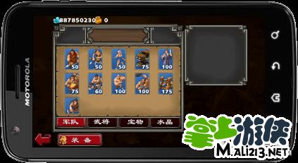 帝国塔防2兵种数据大全，教你怎么搭配兵种