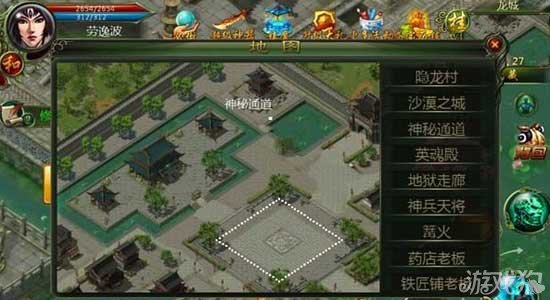 怒斩轩辕攻略之王城争霸战攻守区分