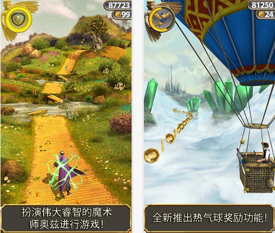 神庙逃亡魔境仙踪翡翠城 新增技巧介绍