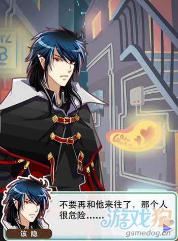 爱养成全结局之该隐