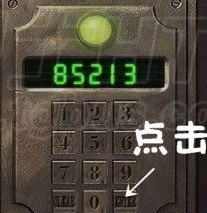 末日公寓进门第二密码公式题详细说明