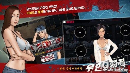 口袋侦探第九章最后的凶手是谁