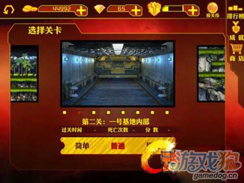 魂斗罗进化革命攻略第二关详细说明