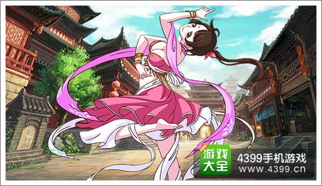 皇后成长计划舞娘攻略