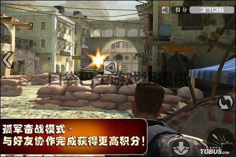 火线指令iOS版无限金币版下载攻略