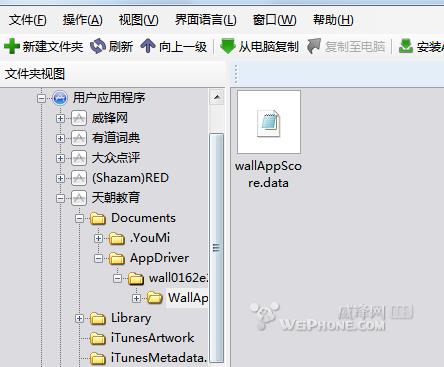 天朝教育委员会无法使用八门神器办法