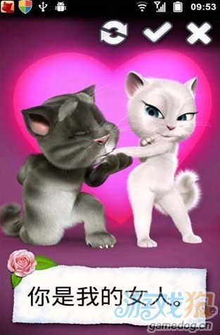 会说话的汤姆猫情人节版背景音乐怎么下？