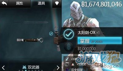 无尽之剑2攻略1.3版存档下载