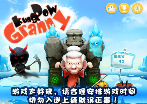 宫爆老奶奶内购10亿金币攻略