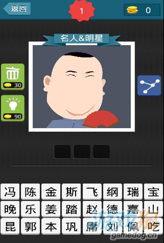 ����ͼһ���ܴ��ͷ�������ŰѺ����������ִ�