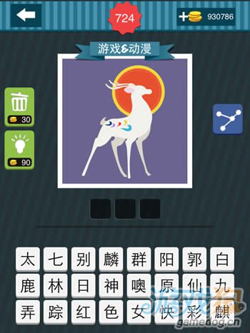 ����ͼһֻ��ɫ��¹��3������Ϸ��������ɶ��