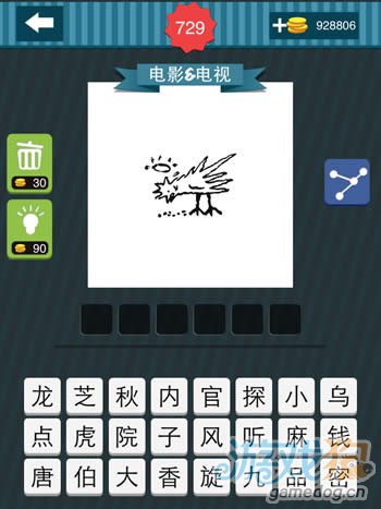 ����ͼһֻ���ڵ�ͷ����ͷ�ϻ��и�ԲȦ��ɶ��Ӱ