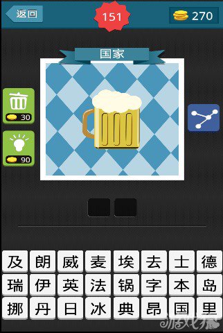 ����ͼһ����ɫ��ơ�Ʊ���2���ֵĴ���ɶ��