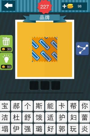 ����ͼ�Ƶ���ɫб���Ʋ���ɶƷ�ƴ�3���֣�