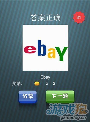 ����ͼ4��Ӣ��Ʒ�ƺ��̻���������Բ�´𰸡�